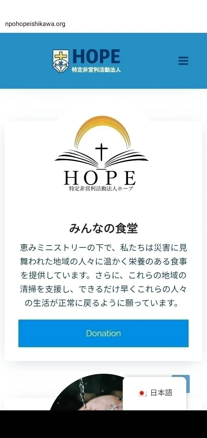 3番目のメイン画像