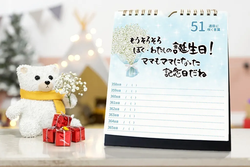 4番目のメイン画像