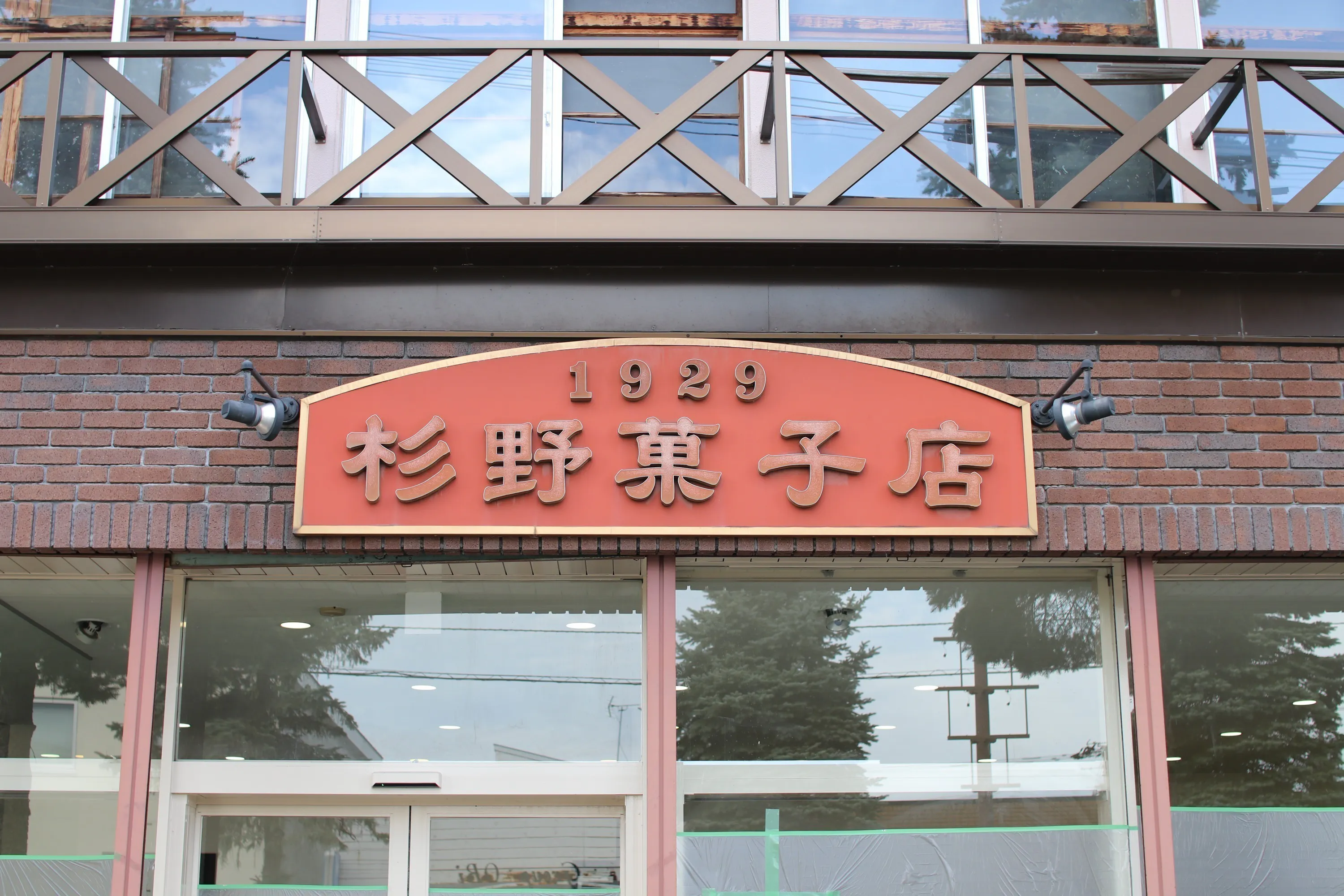 3番目のメイン画像