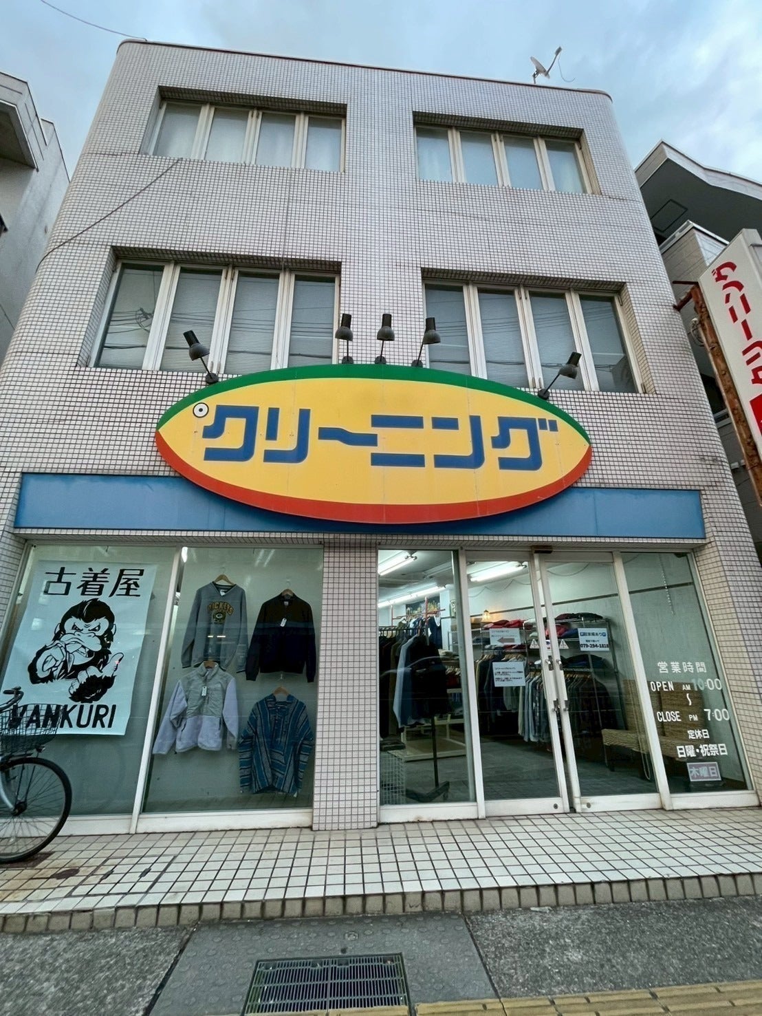 2番目のメイン画像