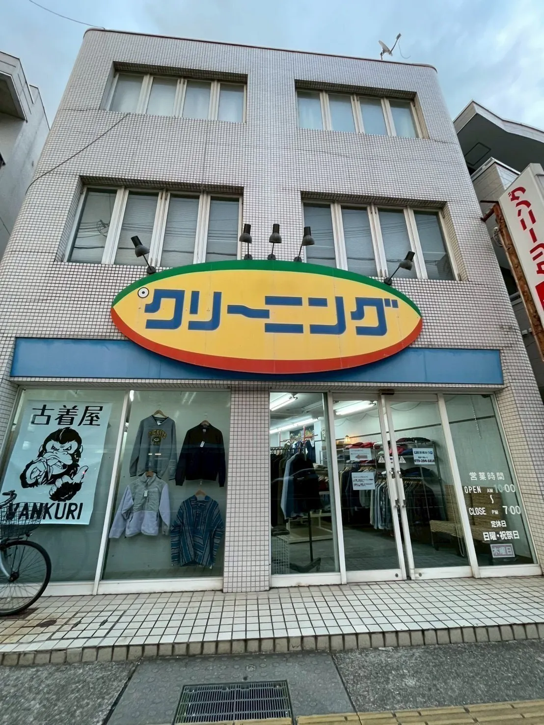 2番目のメイン画像