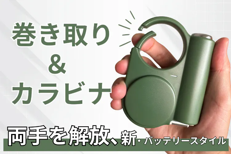 1番目のメイン画像