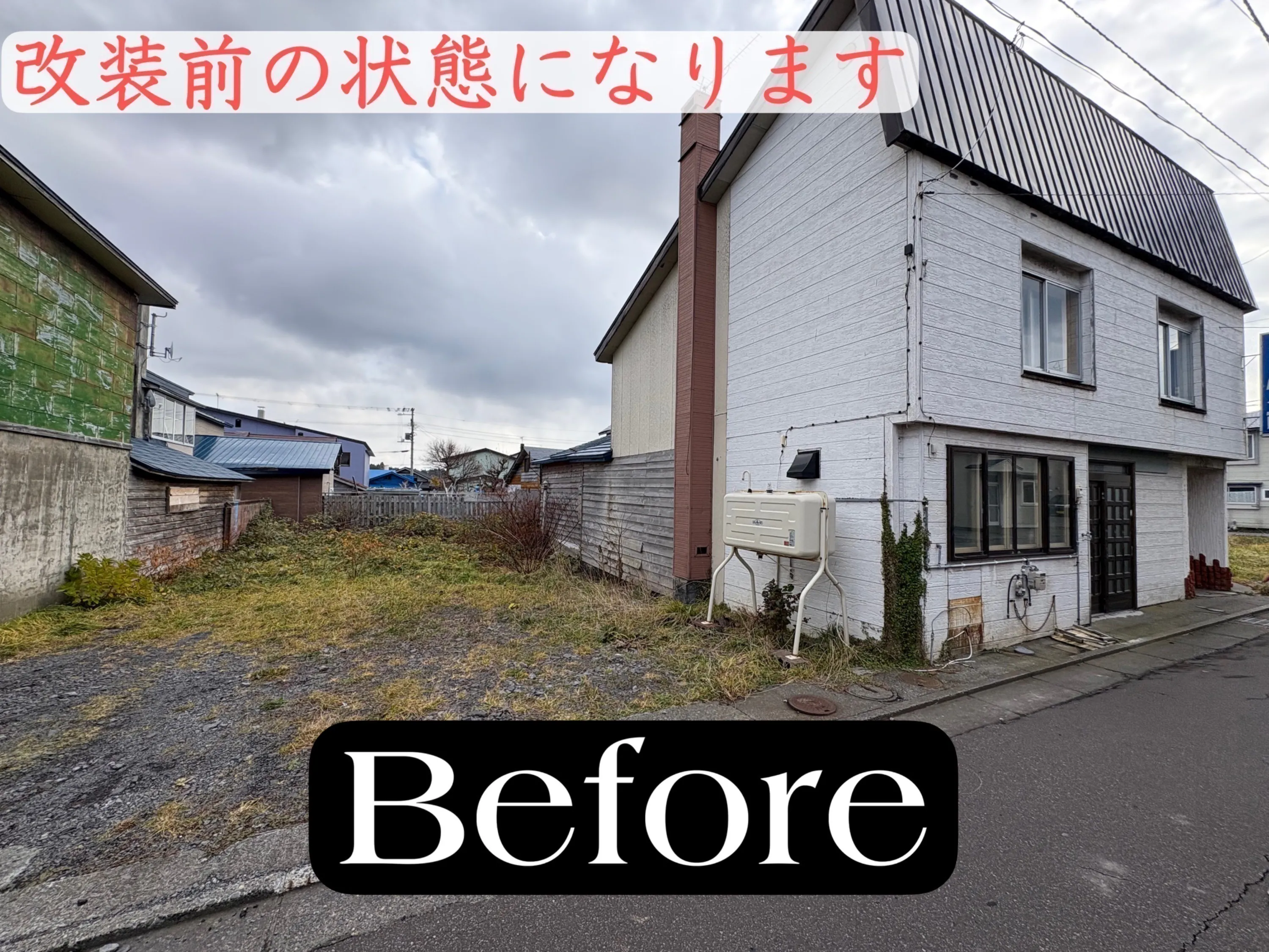 2番目のメイン画像