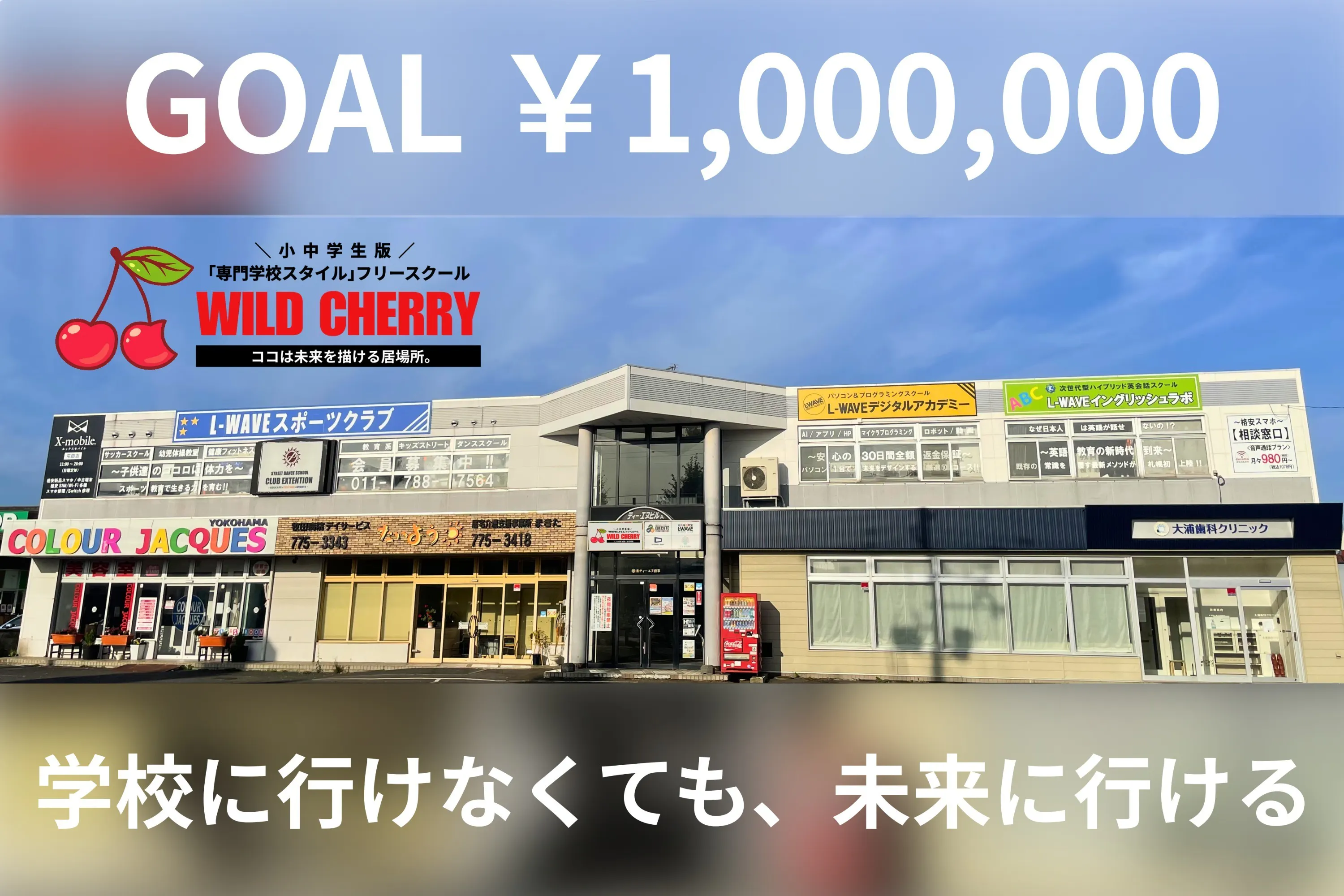 2番目のメイン画像