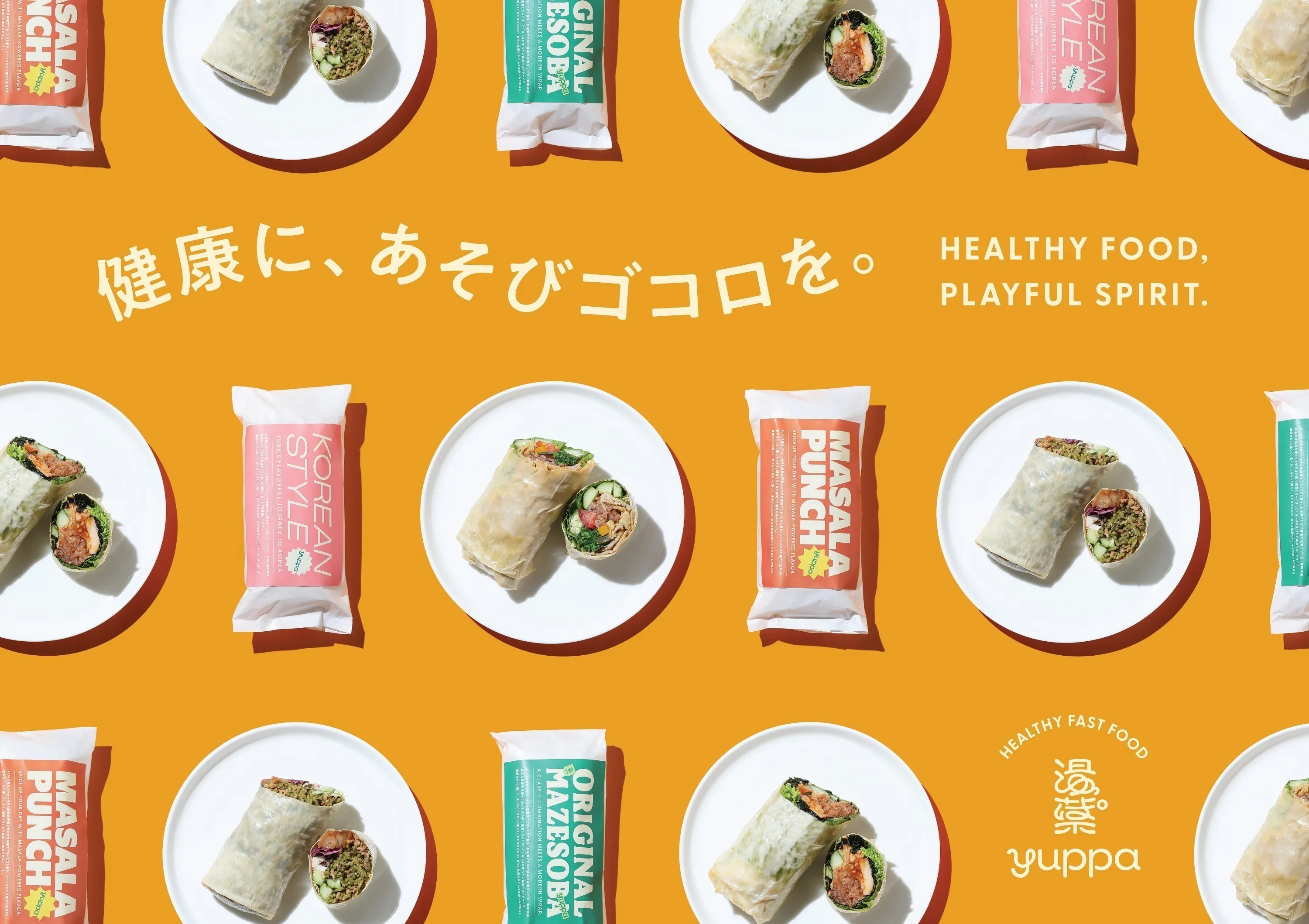 5番目のメイン画像