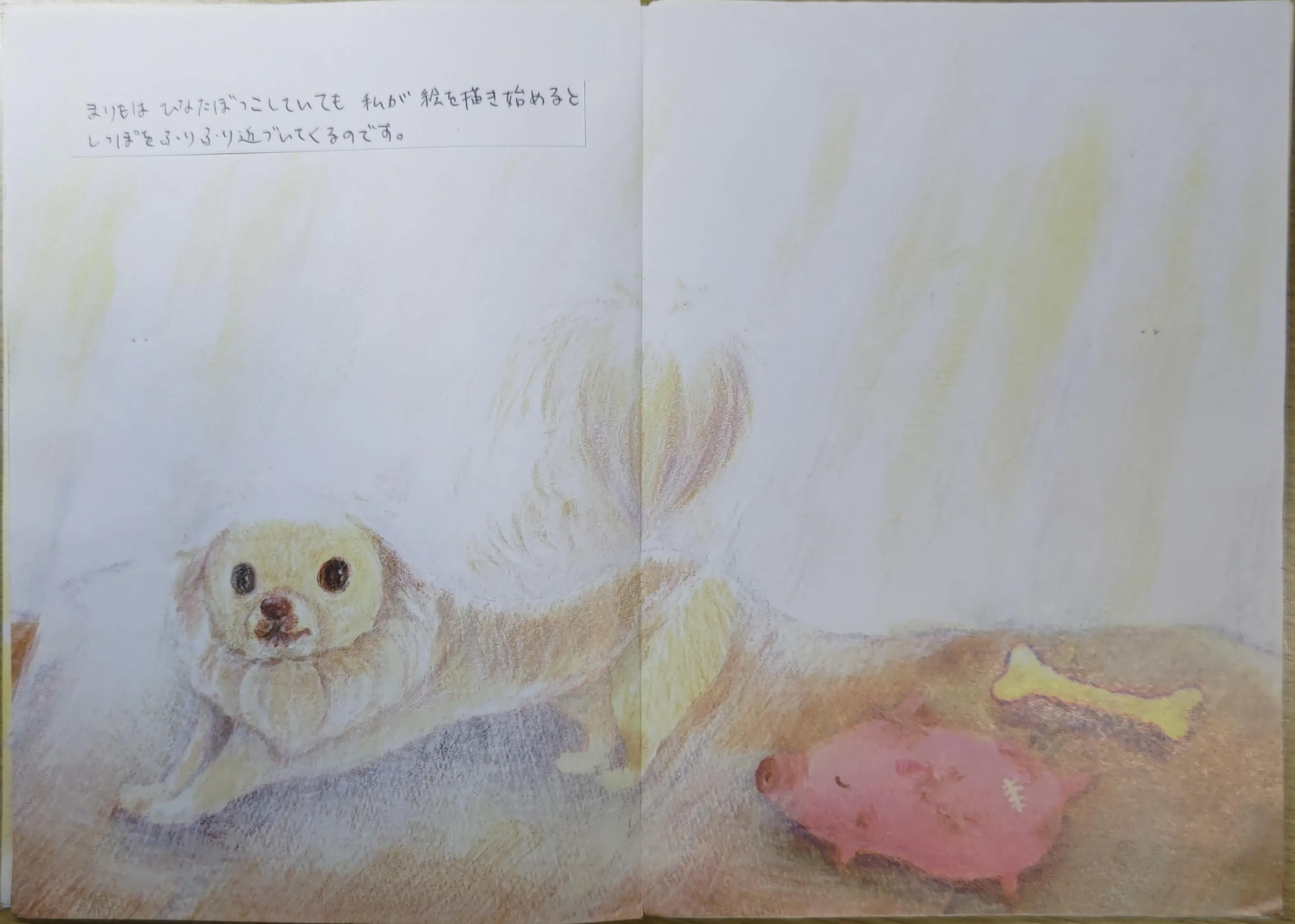 4番目のメイン画像