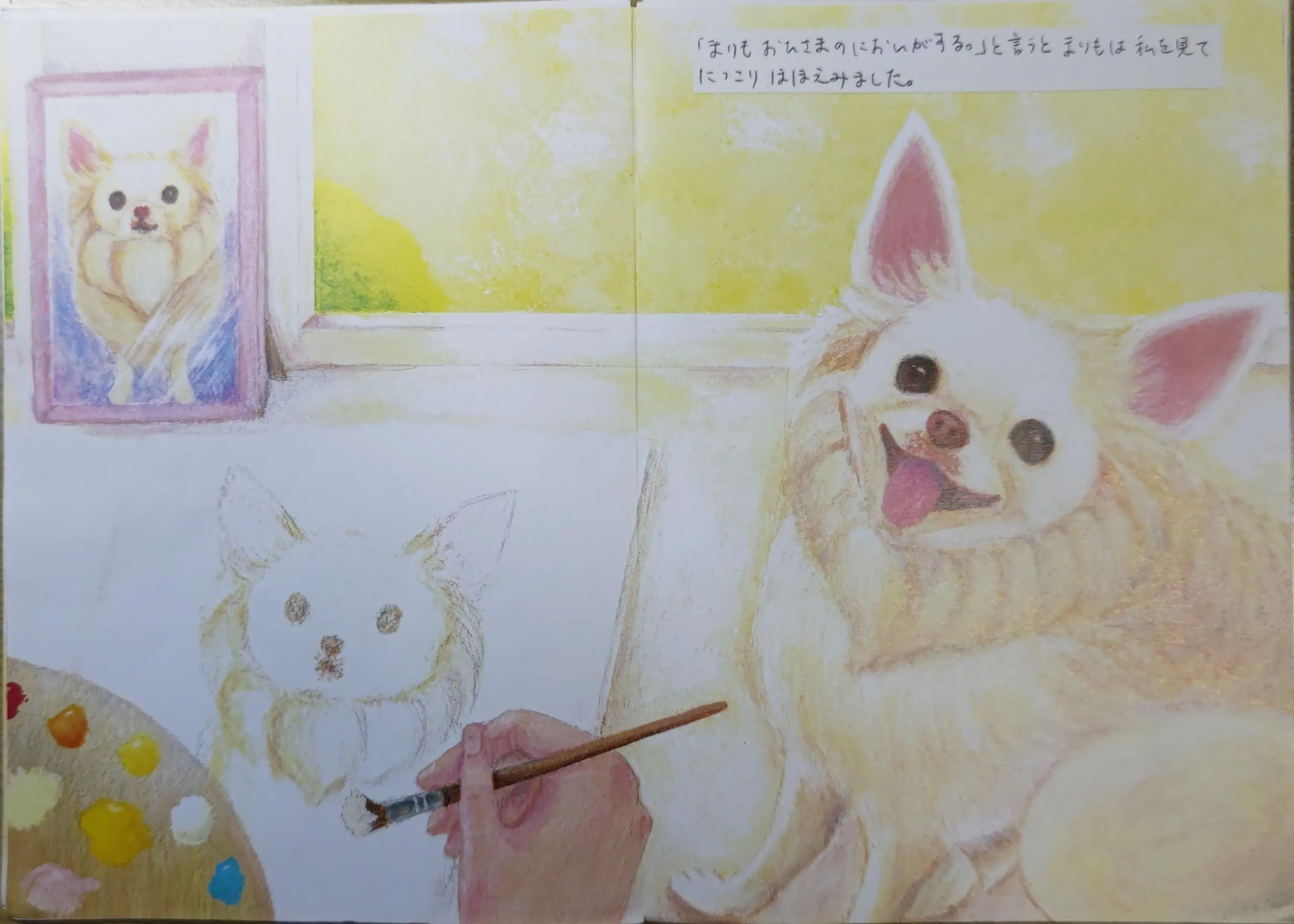 3番目のメイン画像