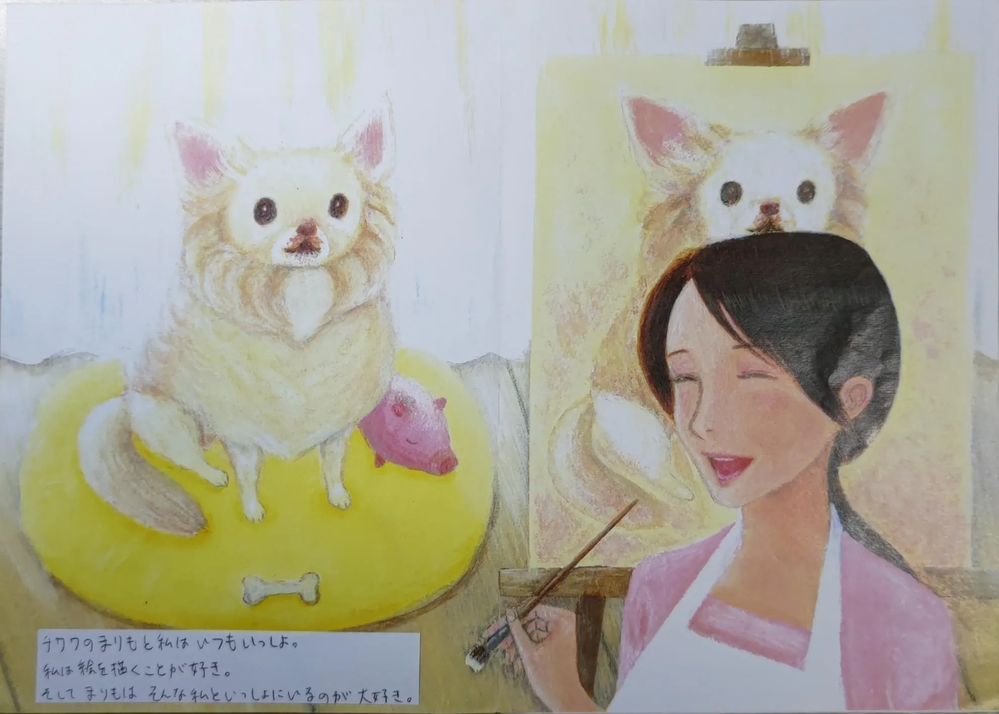 5番目のメイン画像