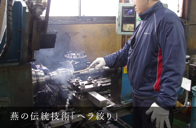 3番目のメイン画像