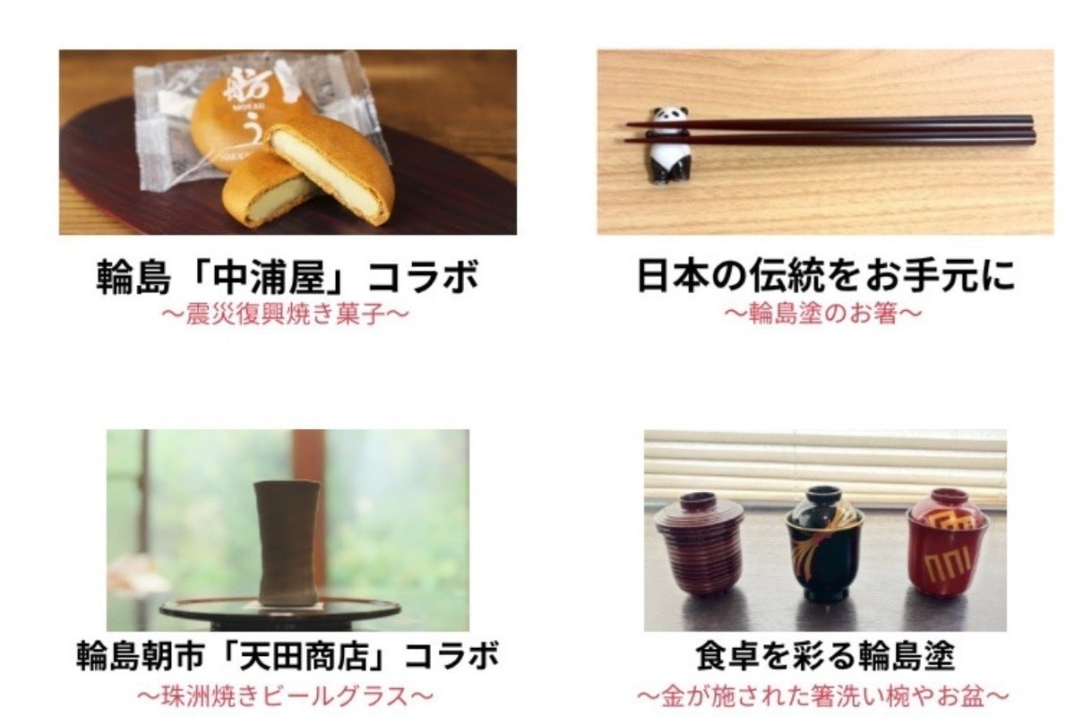 2番目のメイン画像