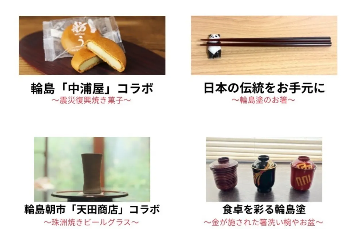 2番目のメイン画像