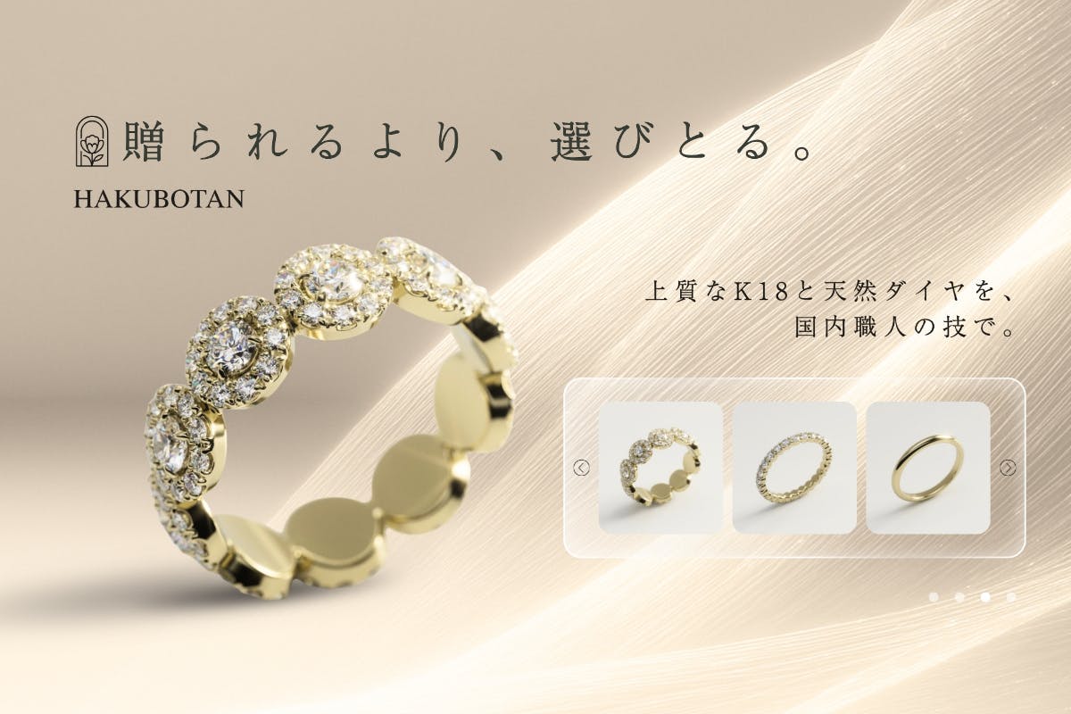 数量限定】 K18×天然ダイヤリング先行販売 ― 本公開前の特別価格