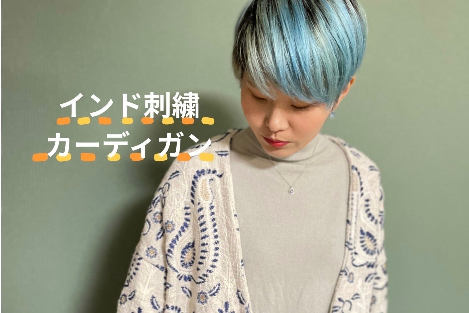 2番目のメイン画像