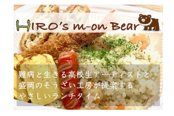 1番目のメイン画像