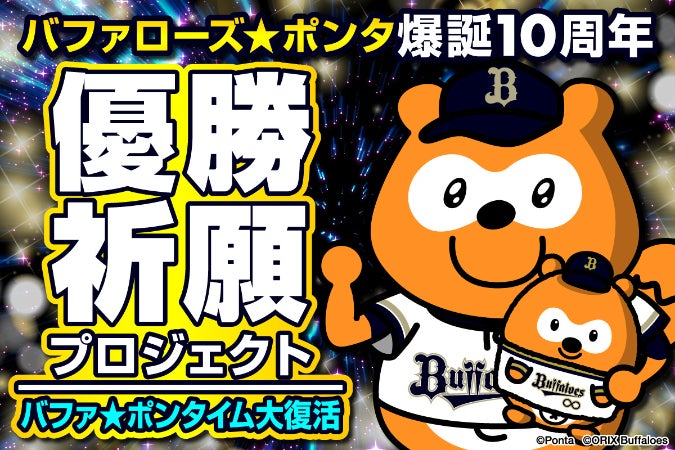 ぽんた様 専用 ぽんた様専用 ぽんた様専用 pon太様 ポンタ 様 ポン太様
