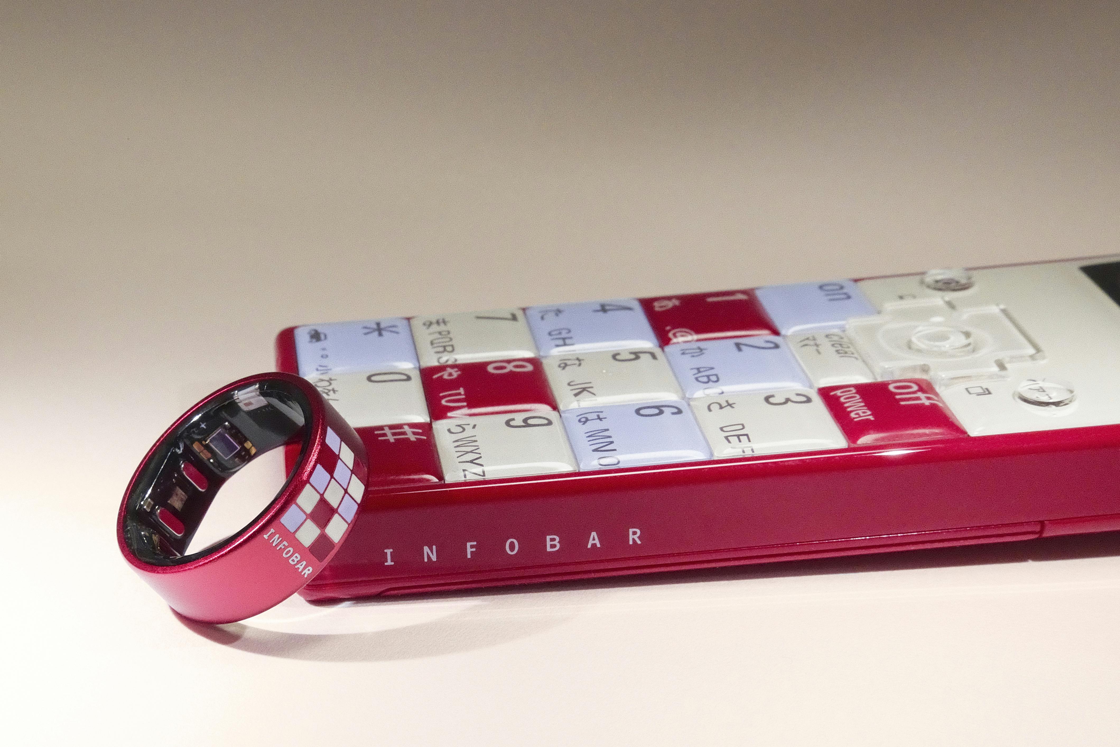 あのデザインが、指先に宿る。スマートリカバリーリングINFOBARコラボ