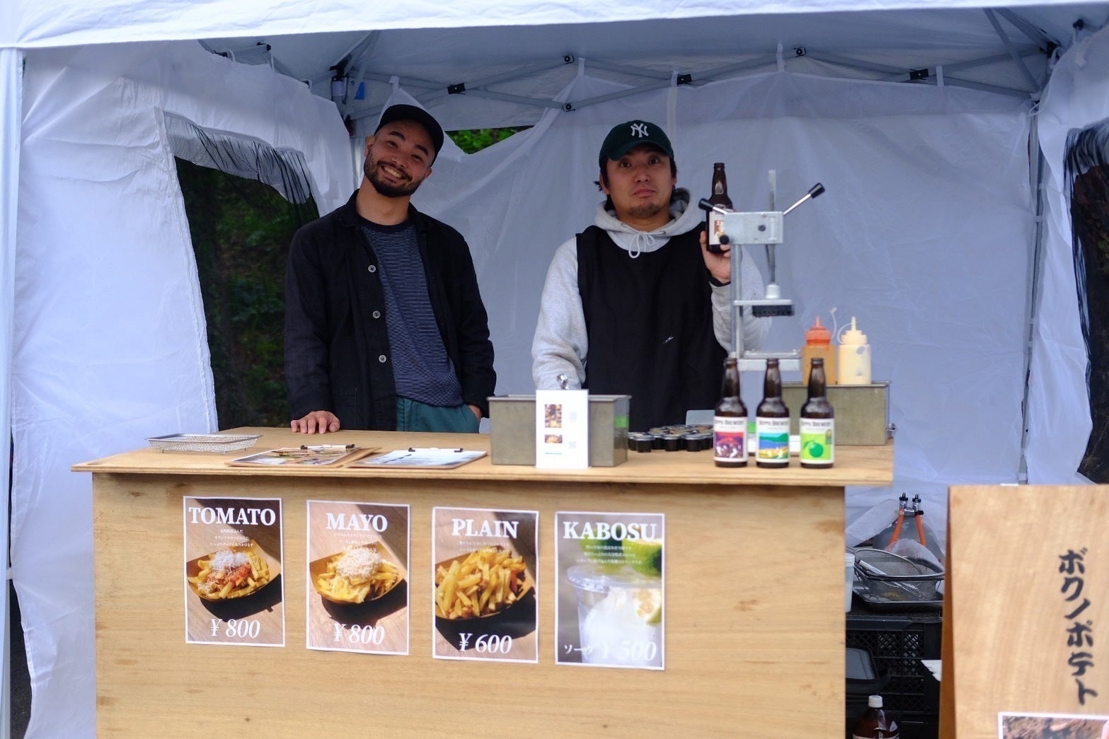 4番目のメイン画像