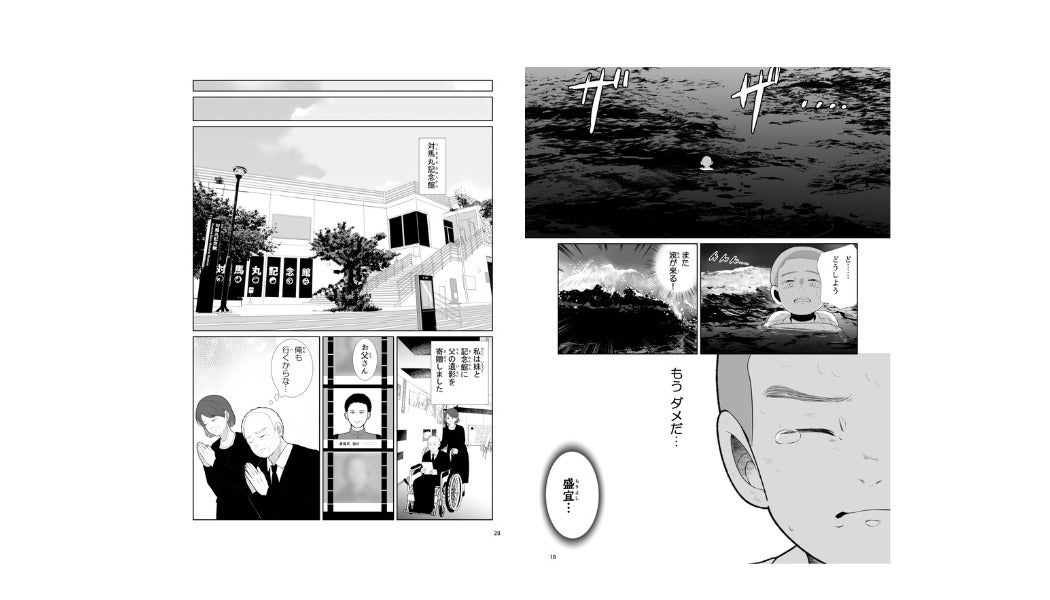 3番目のメイン画像