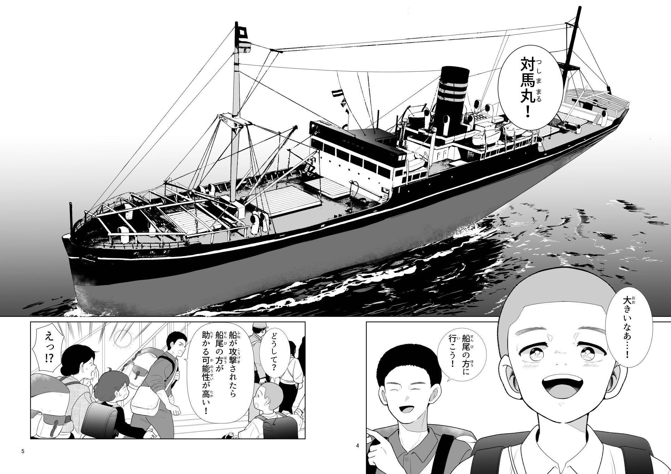 2番目のメイン画像