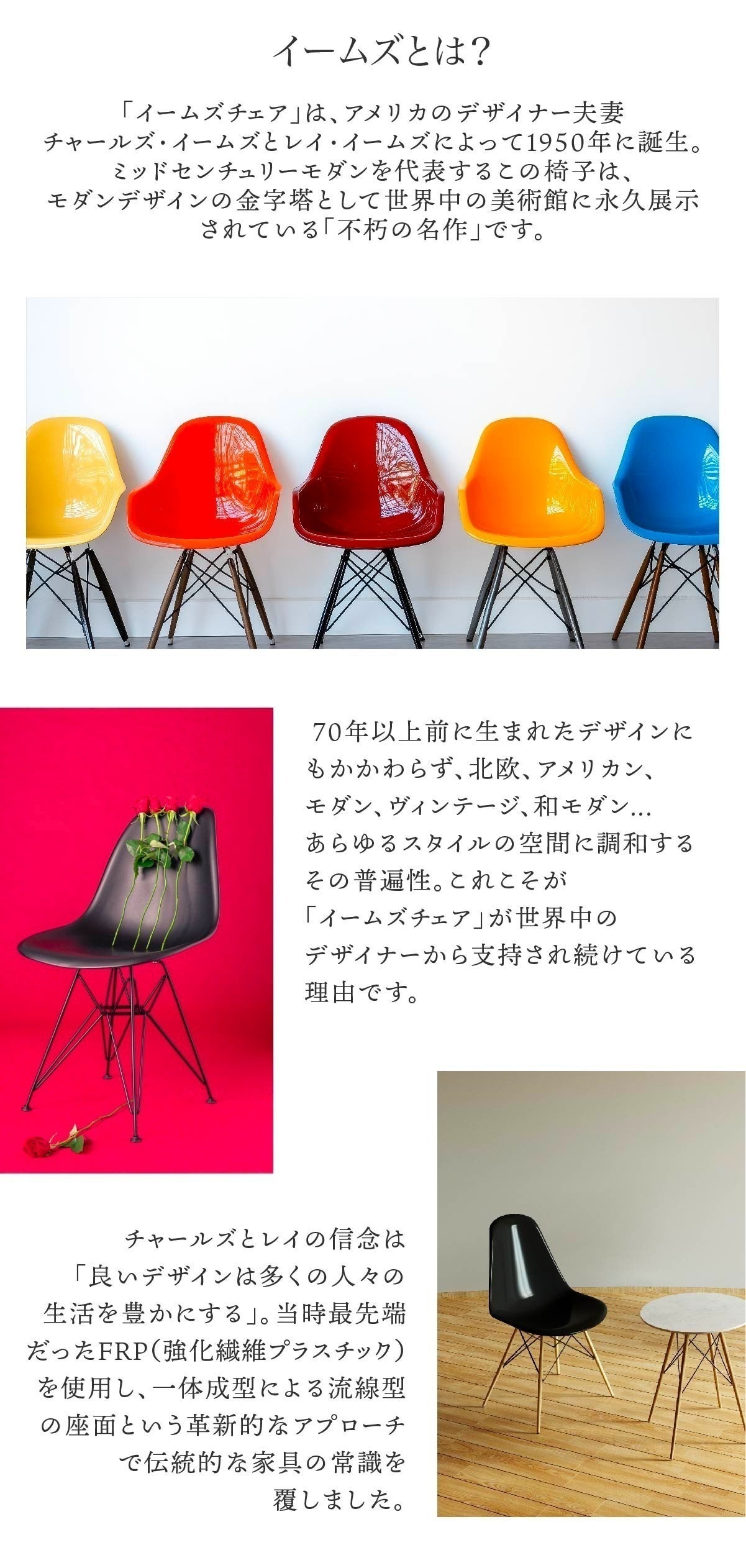 usa製 ヴィンテージ イームズチェア ファイバーグラス 60s