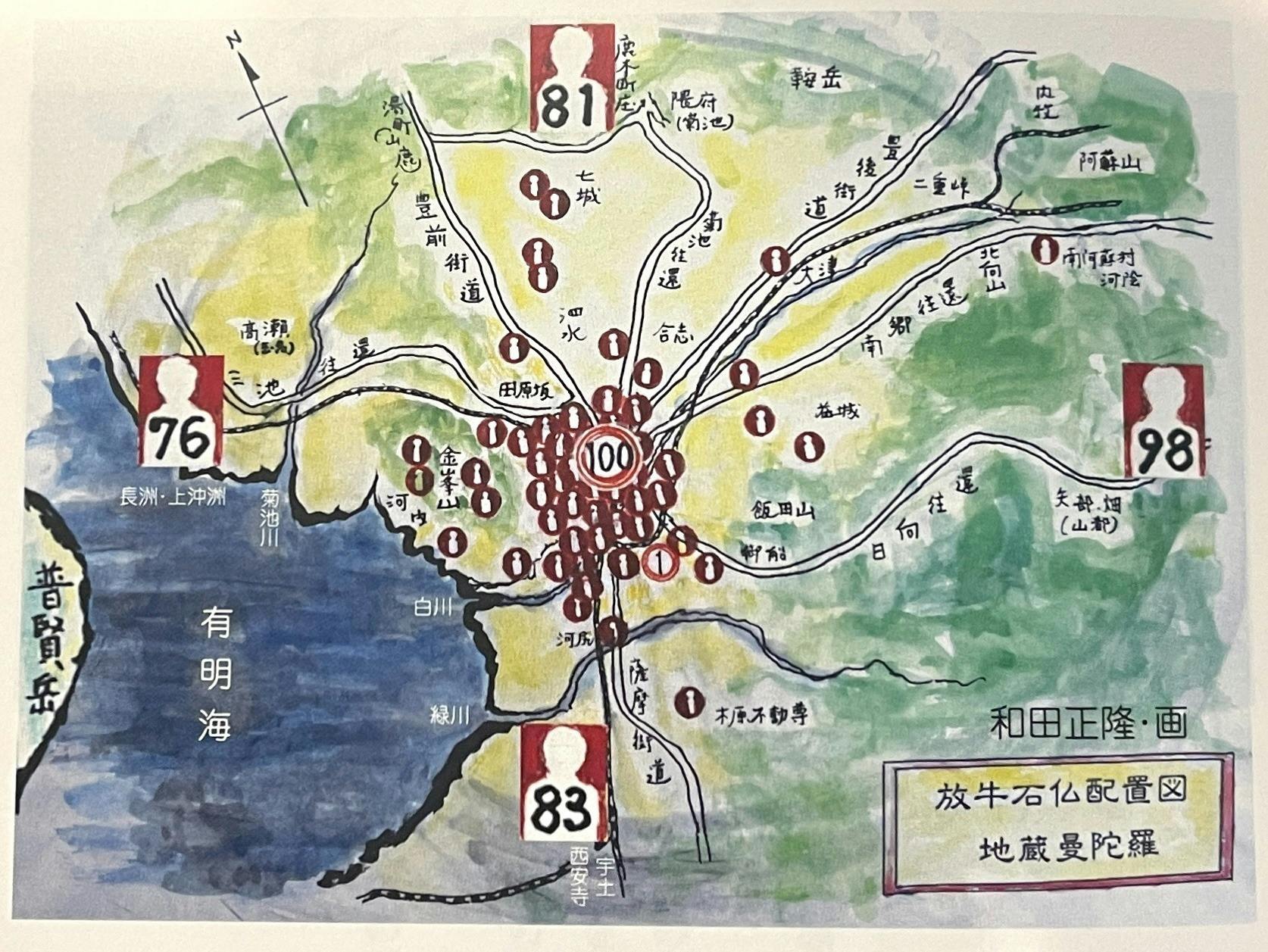 支援者一覧 - 300年、100体の「祈り」が崩れ始めています。 熊本の放牛