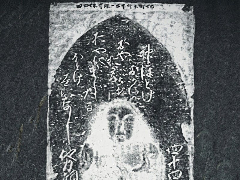 支援者一覧 - 300年、100体の「祈り」が崩れ始めています。 熊本の放牛