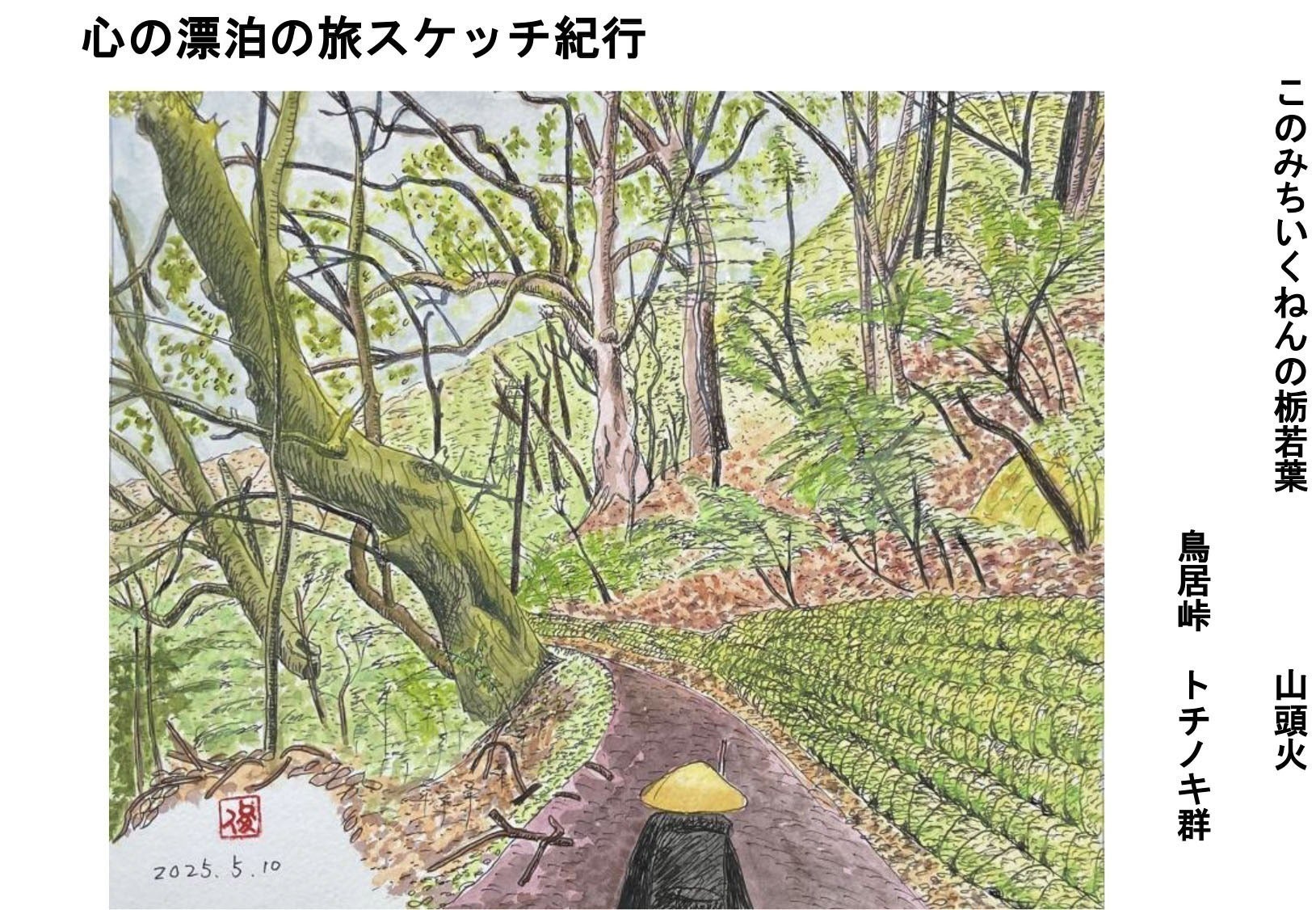 2番目のメイン画像