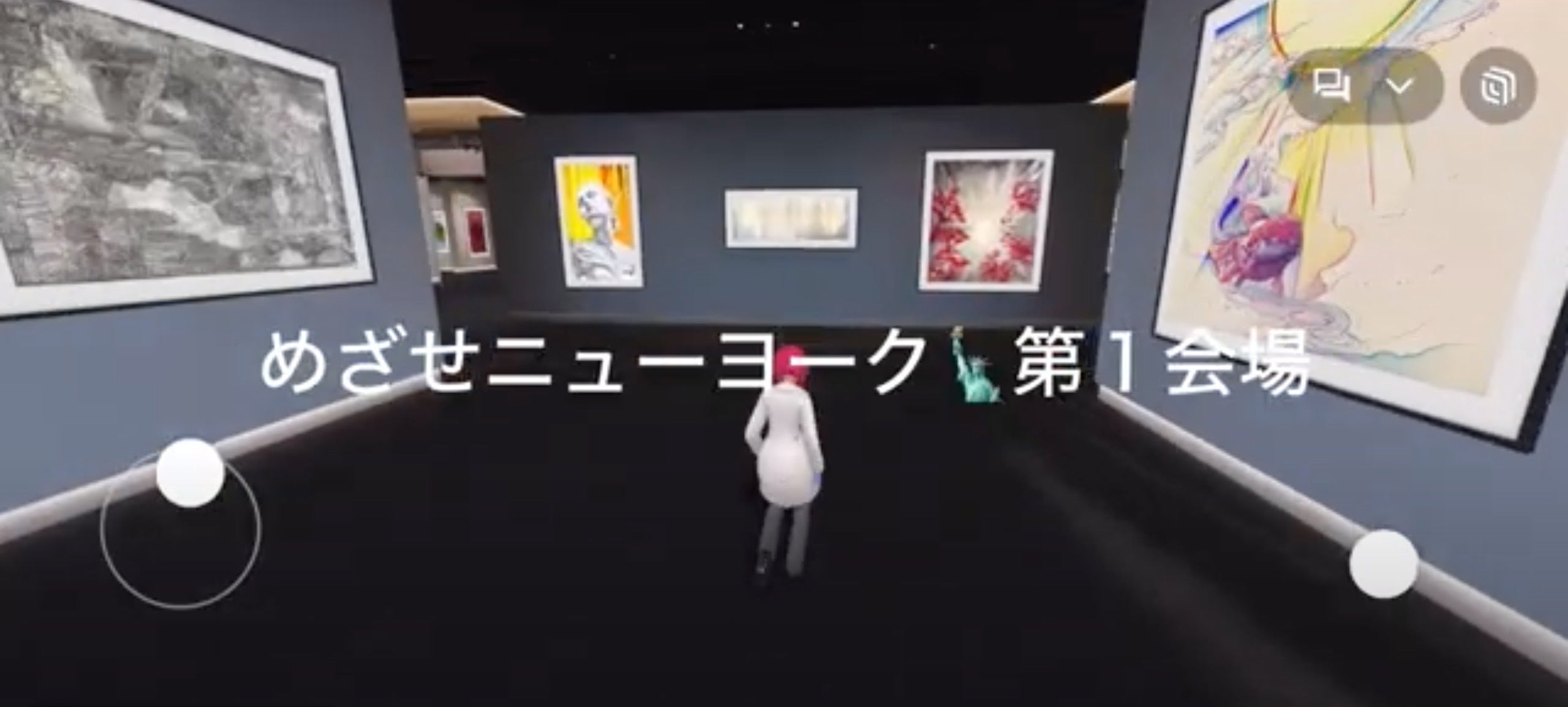 2番目のメイン画像