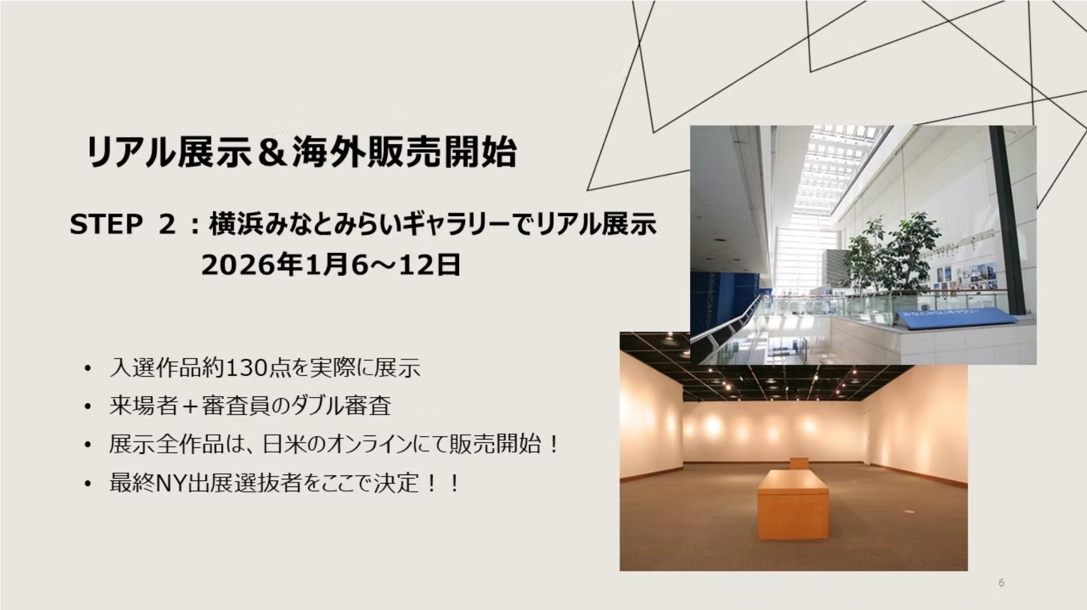 3番目のメイン画像