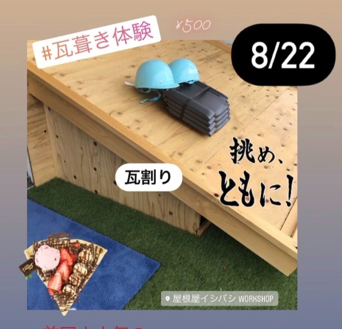 4番目のメイン画像