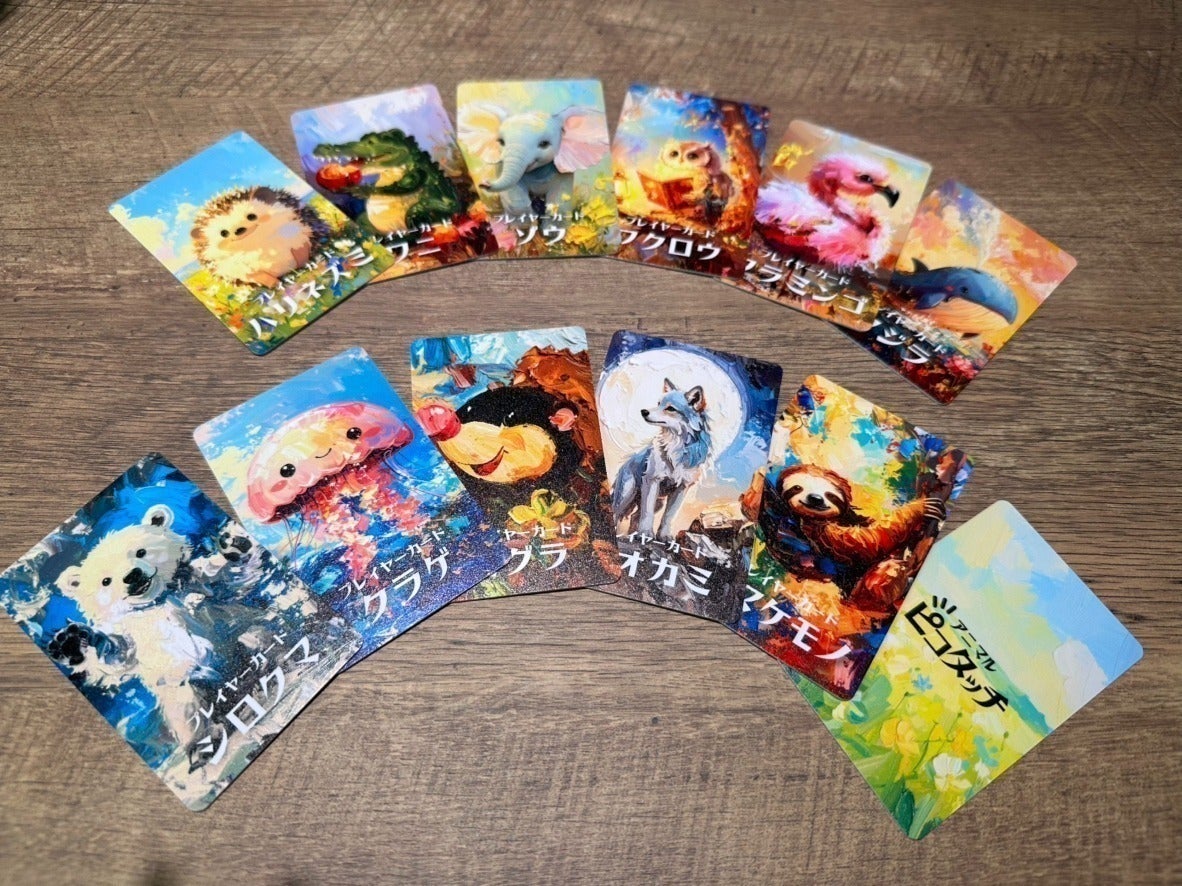 2番目のメイン画像