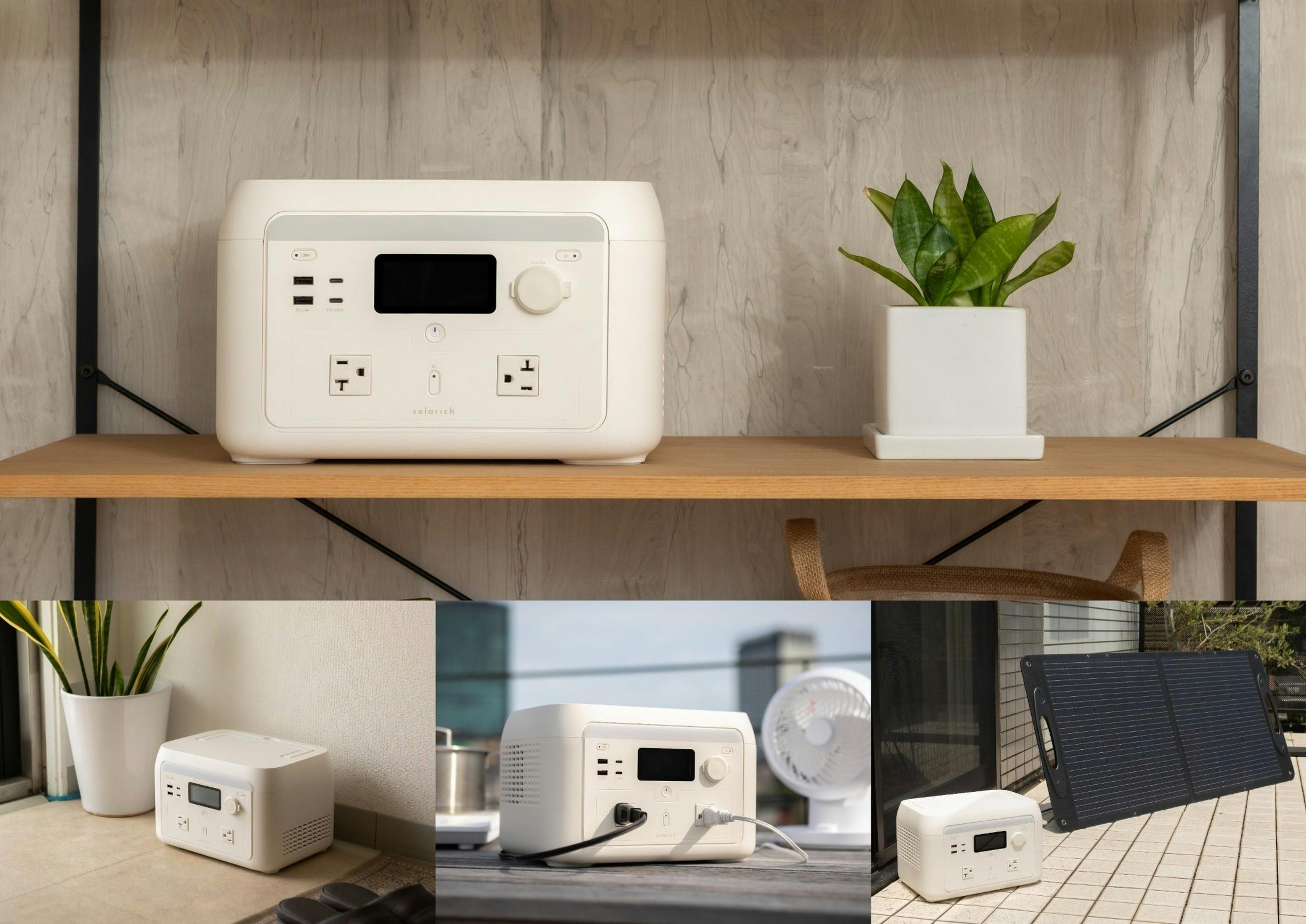 世界初！防災・節電・ポイ活できるポータブル電源「solarich