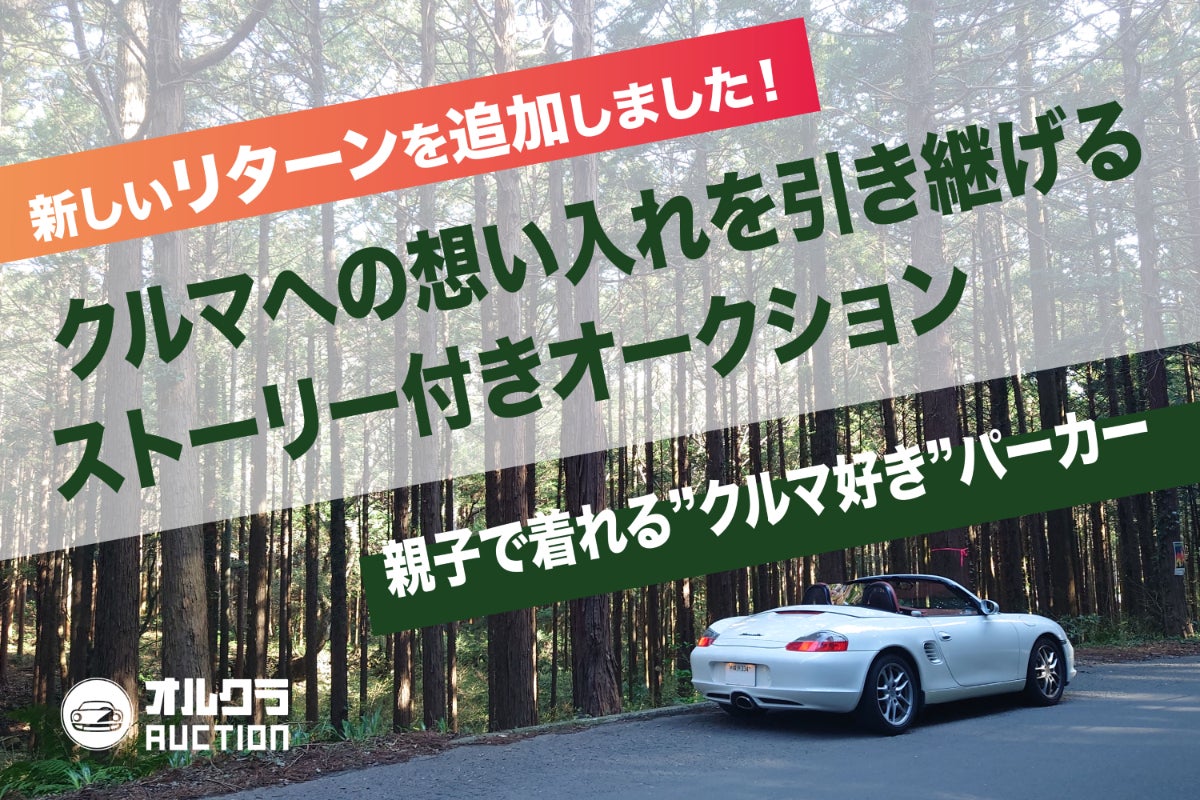 1番目のメイン画像