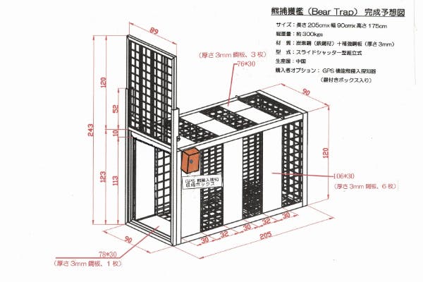 1番目のメイン画像