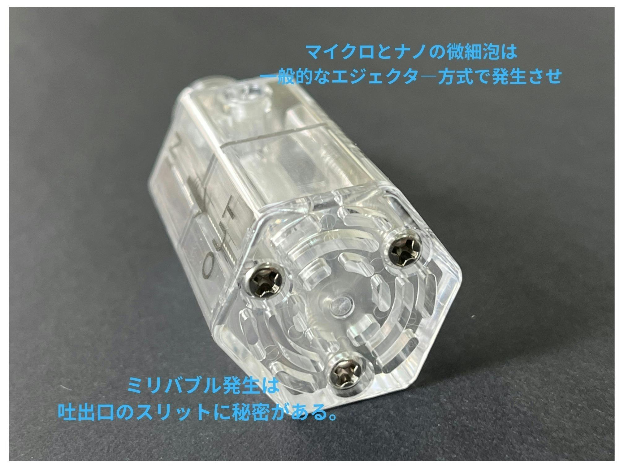 マイクロバブル発生装置（単品） マイクロバブル発生装置 | 製品紹介 | 排水処理装置 | アイサン工業