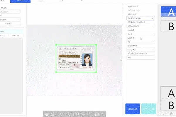 3番目のメイン画像