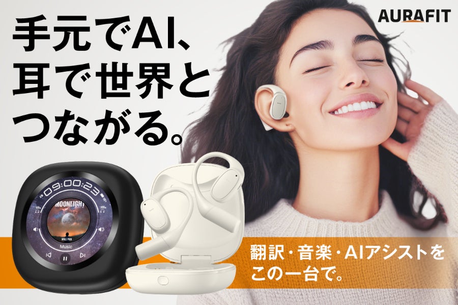 エメラルド・タブレット大予言【匿名配送】 翻訳/音楽/ChatGPTを音声操作】81言語対応AIスマートウォッチイヤホン