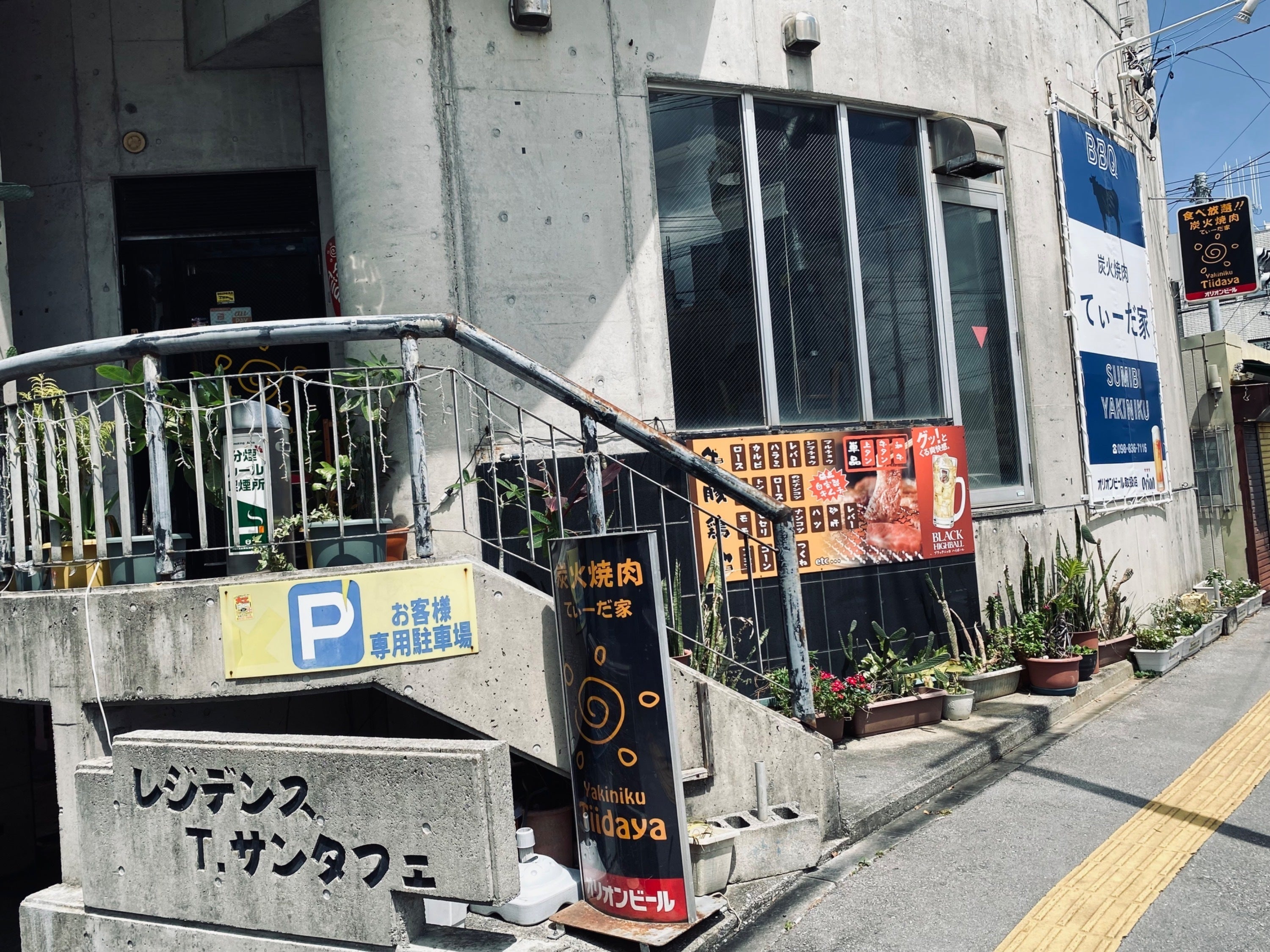 3番目のメイン画像