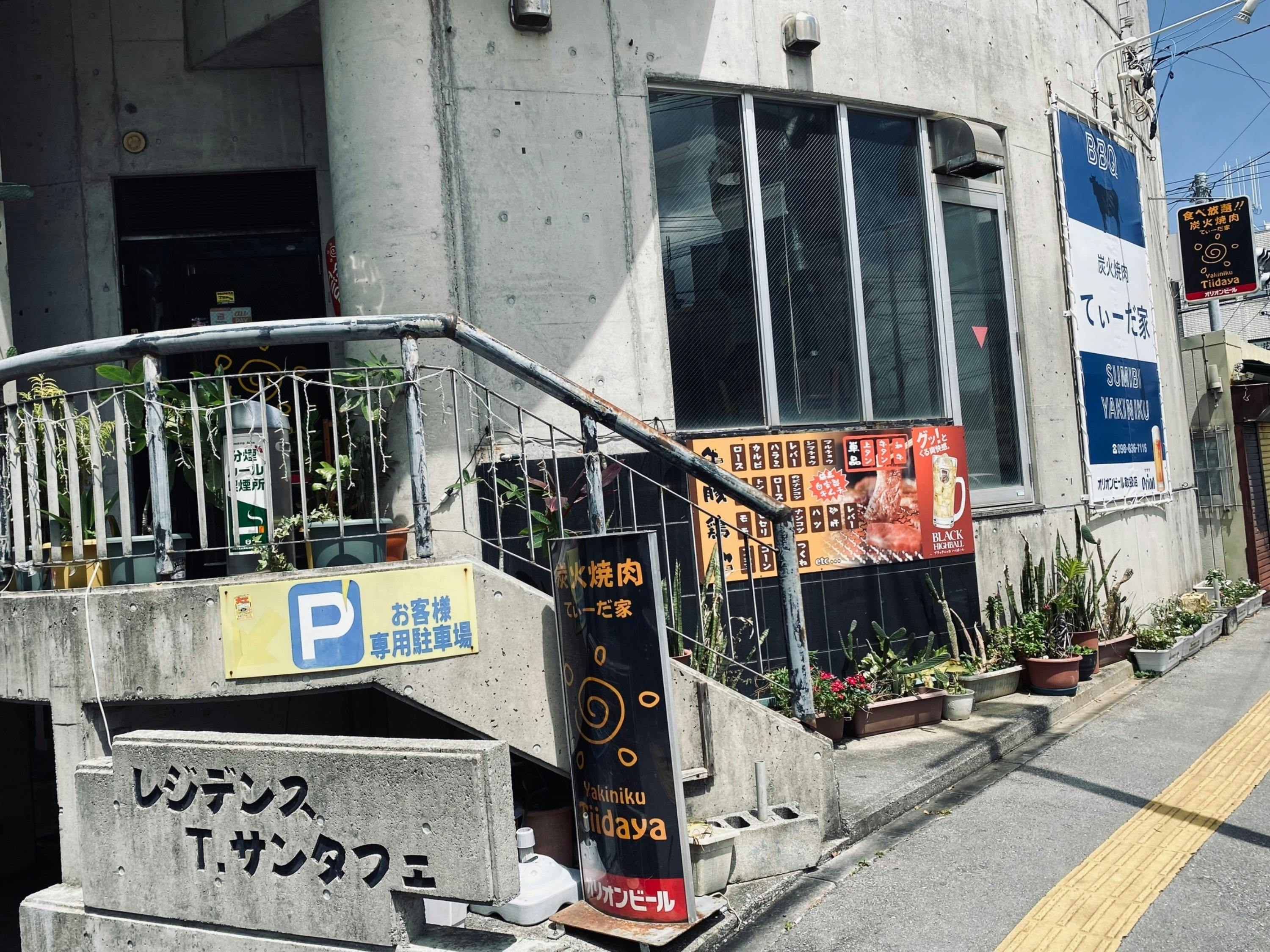 3番目のメイン画像