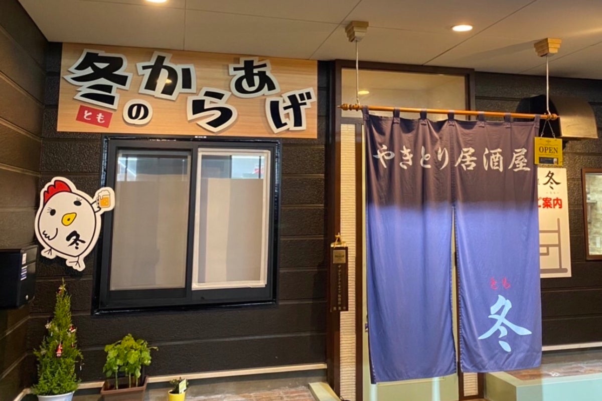 居酒屋を救え!経営支援プロジェクト - CAMPFIRE (キャンプファイヤー) 居酒屋を救え!経営支援プロジェクト - CAMPFIRE (キャンプファイヤー)