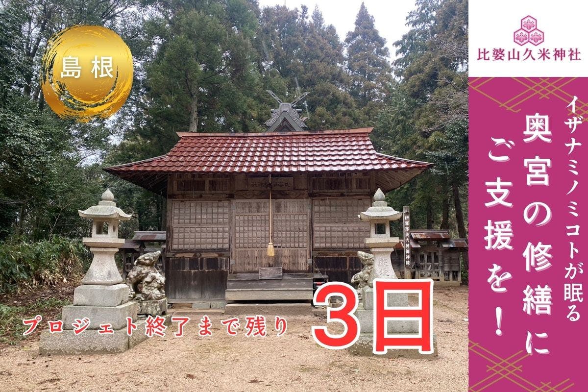 1番目のメイン画像