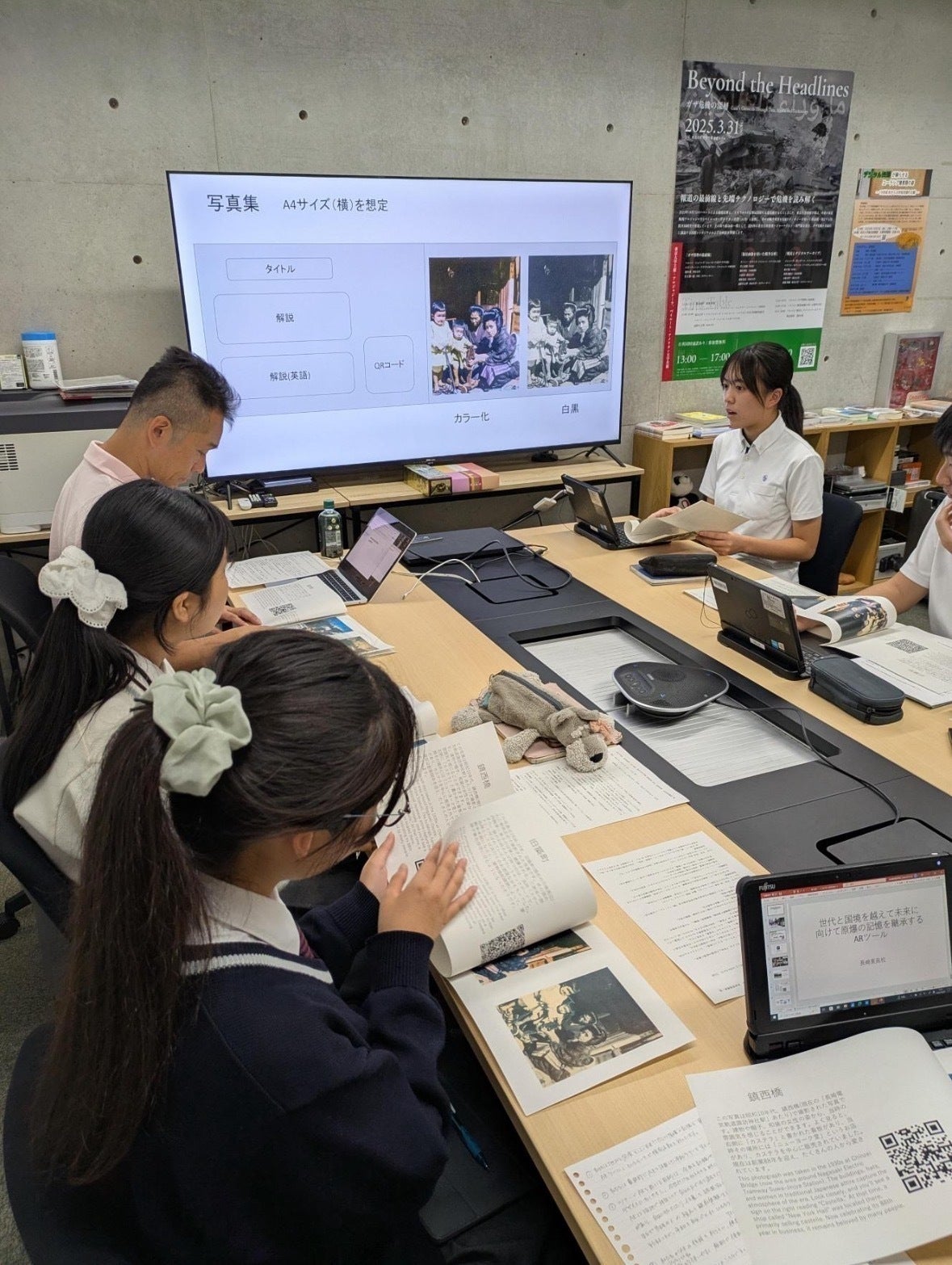 長崎の高校生がAIで戦前写真に色を添え、平和を未来へつなぐ写真集を 長崎の高校生がAIで戦前写真に色を添え、平和を未来へつなぐ写真集を
