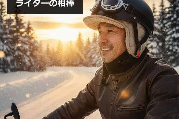 1番目のメイン画像