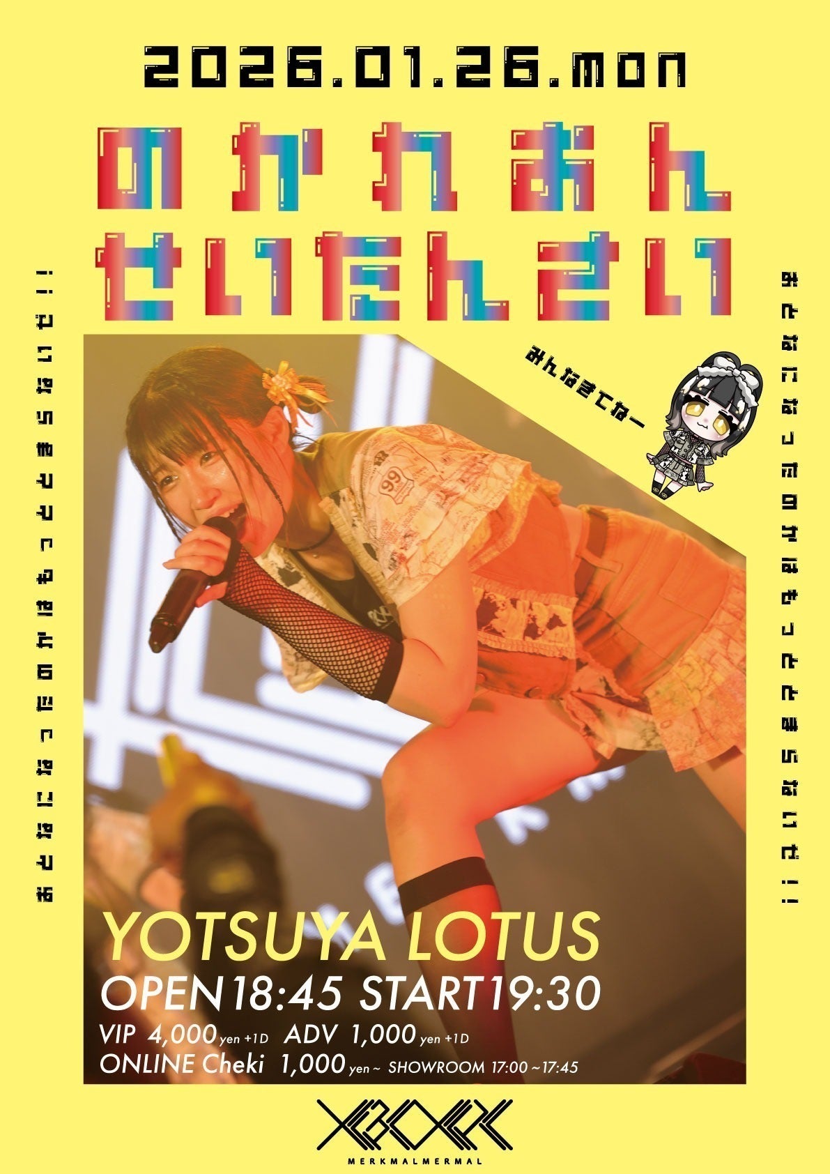 2番目のメイン画像