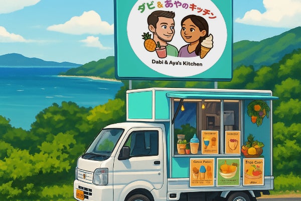 沖縄のフルーツと文化を伝えるキッチンカーを開きたい！ - CAMPFIRE