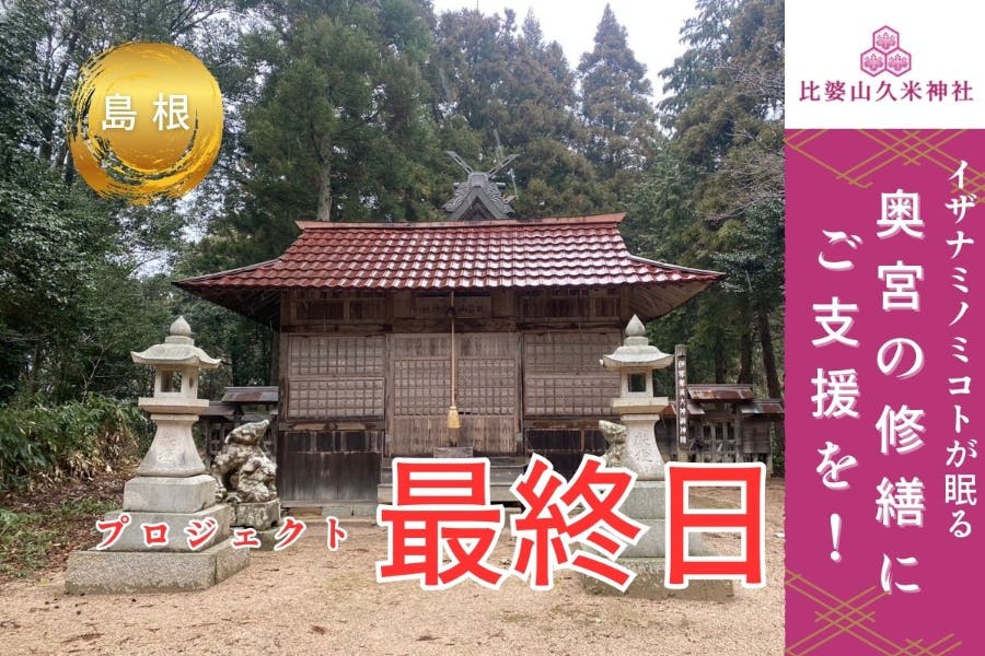 1番目のメイン画像