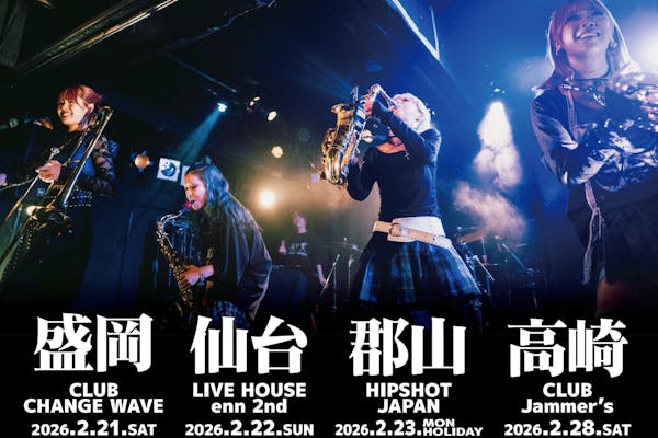 Phobia/KISUIのミニアルバム & MusicVideo制作プロジェクト - CAMPFIRE