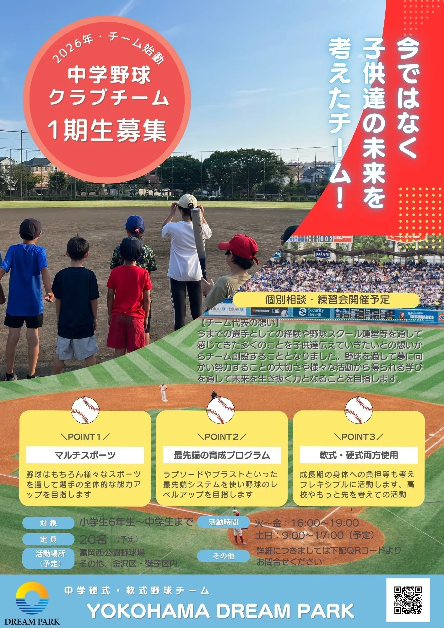 4番目のメイン画像