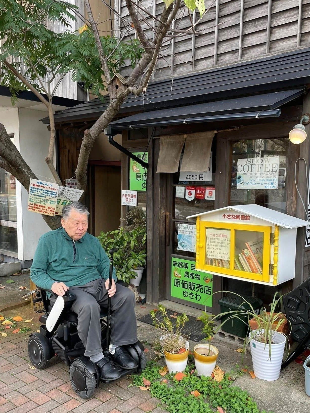 4番目のメイン画像