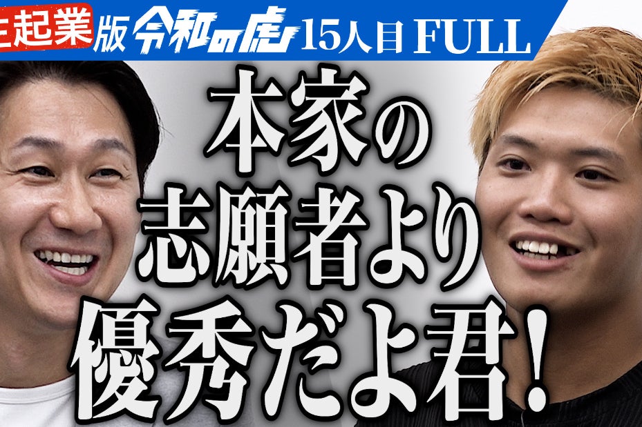 1番目のメイン画像